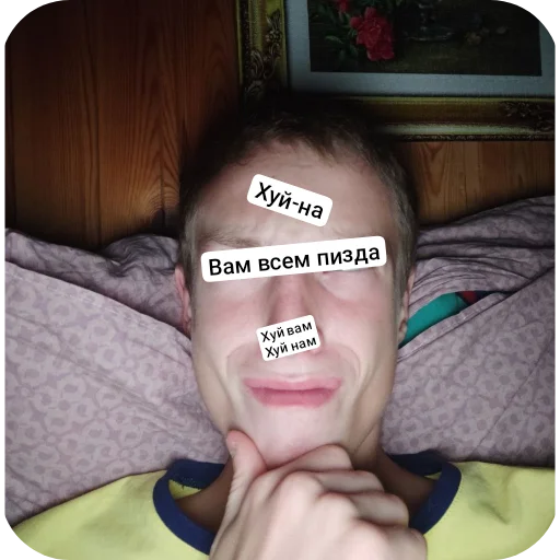 Стикер userpack73478_by_stickplusbot - 1