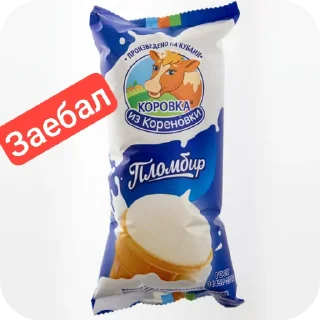 Стикер Скуфепак by @stickplusbot - 6