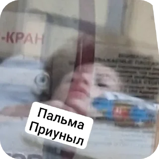 Стикер Скуфепак by @stickplusbot - 9