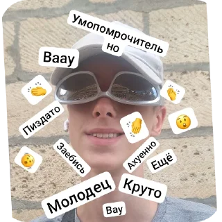 Стикер Скуфепак by @stickplusbot - 2