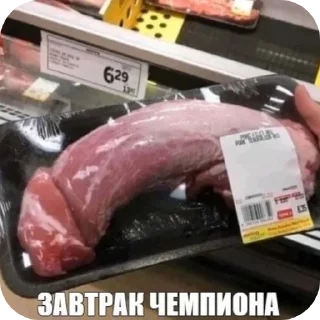 Стикер Скуфепак by @stickplusbot - 7