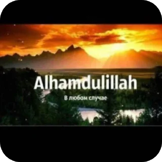 Sticker УБАМАШИНА by @Stikeryrubot - 8