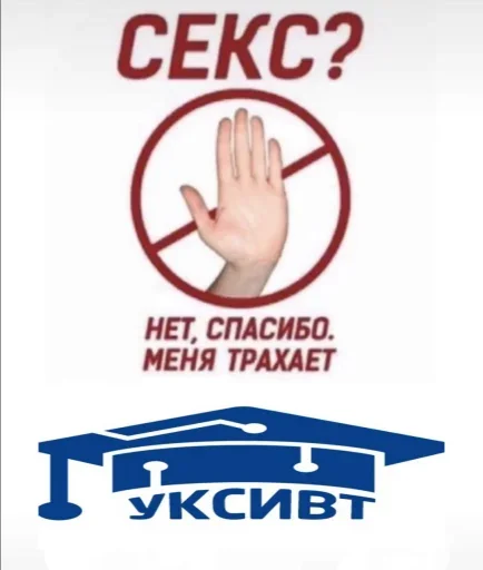 Стикер uuuwww - 1