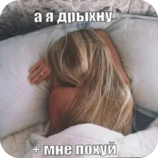 Стикер екалемене - 9