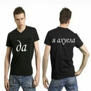 Стикер екалемене - 5