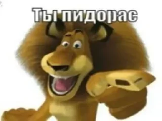 Стикер Ваще хз @MoiStikiBot - 8