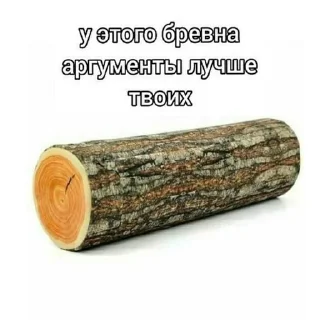 Стикер Ваще хз @MoiStikiBot - 7