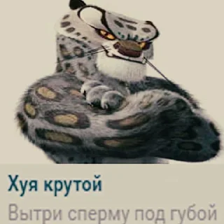 Стикер Ваще хз @MoiStikiBot - 2