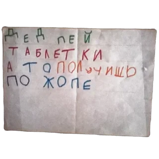 Стикер vidjakova - 0