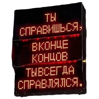 Стикер vidjakova - 2