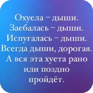 Стикер vidjakova - 7