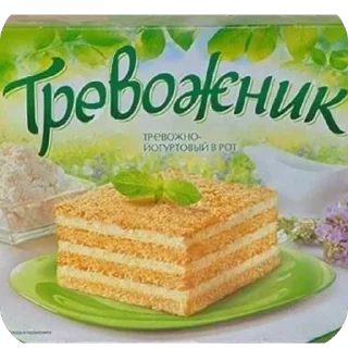 Стикер vidjakova - 4