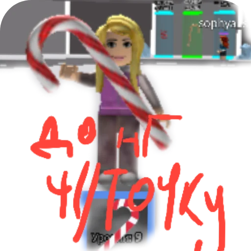 Sticker vika7460 - 1