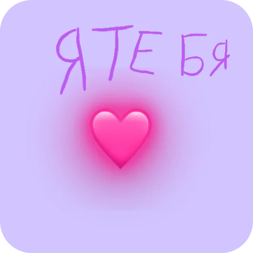 Sticker vika7460 - 1