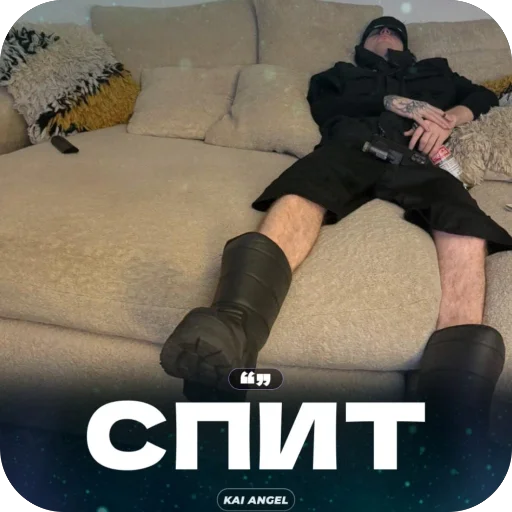 Стикер viperrr_49 - 1