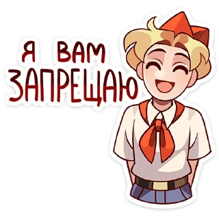 Стикер Владик 2.0 • @TgSticker - 6