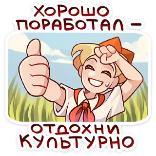 Стикер Владик 2.0 • @TgSticker - 8