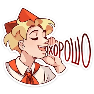 Стикер Владик 2.0 • @TgSticker - 5