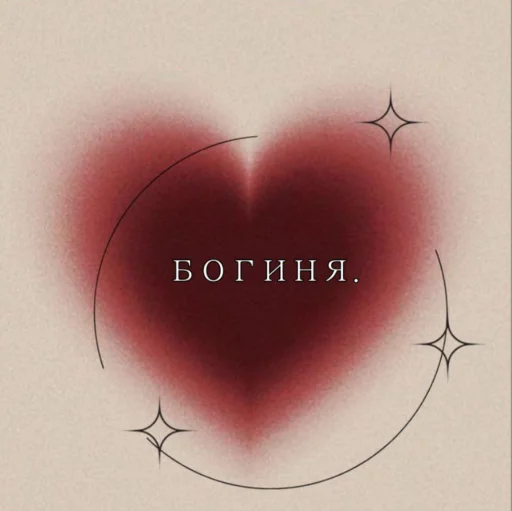 Sticker vsyo_budet_khorosho_by_TgEmodziBot - 1