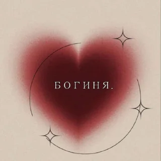 Sticker всё будет хорошо @TgEmodziBot - 10