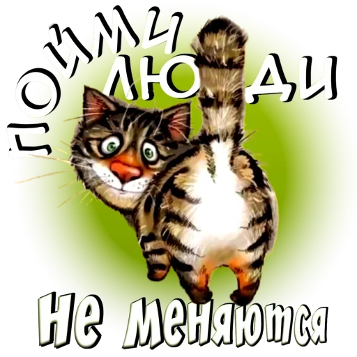 Sticker wDLsNAg_by_achestickbot - 1