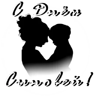 Sticker Больше стиков тут: @stikery4 - 10