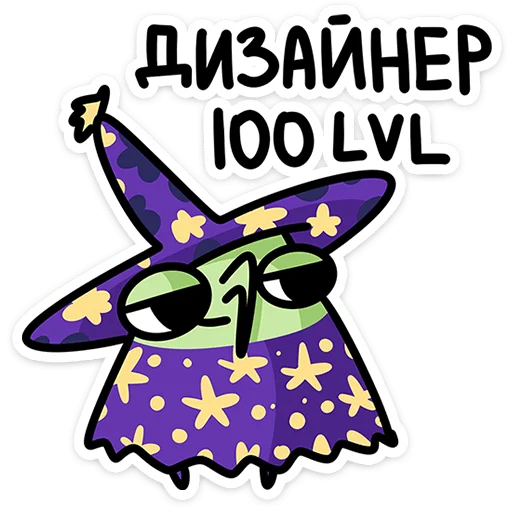 Sticker witch_vk - 1