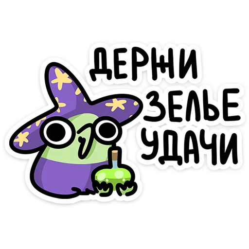 Sticker witch_vk - 1