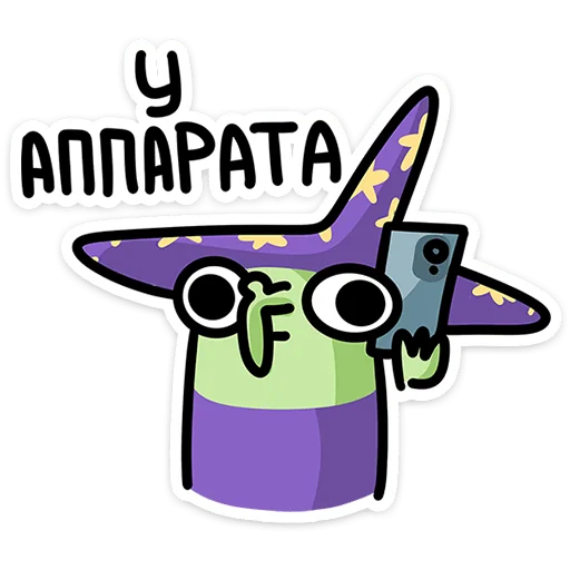 Sticker witch_vk - 1