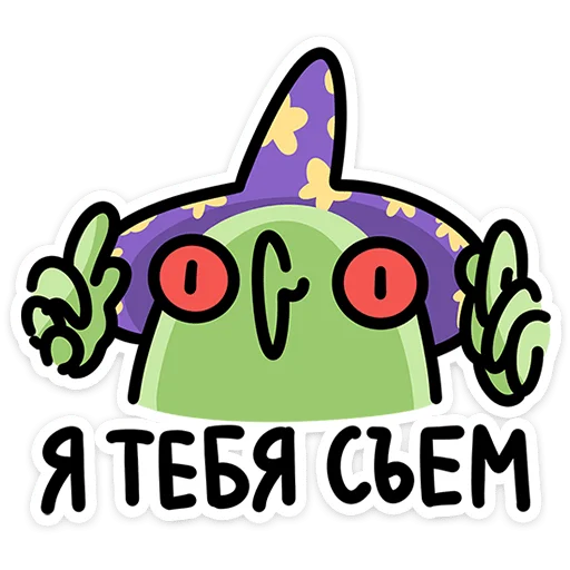 Ведьма • @TgSticker - 