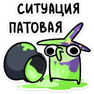 Стикер Ведьма • @TgSticker - 6