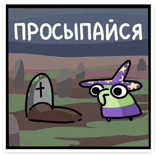 Стикер Ведьма • @TgSticker - 4