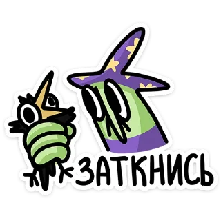 Стикер Ведьма • @TgSticker - 11