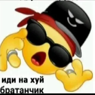 Стикер Больше стиков тут: @stikery4 - 4