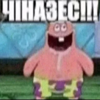 Стикер Больше стиков тут: @stikery4 - 11