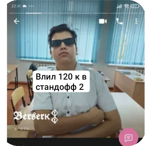 Оатат • @sticbot - 