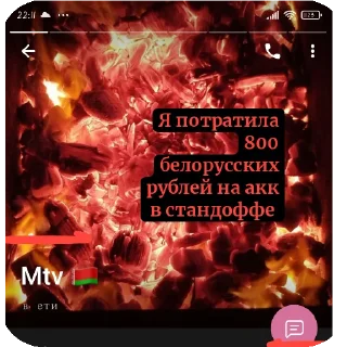 Sticker Оатат • @sticbot - 2