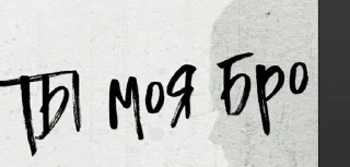 Sticker Оатат • @sticbot - 11