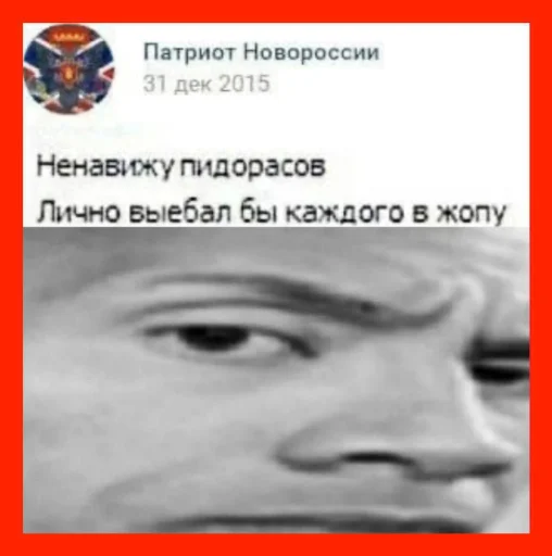 Sticker xuzusiisiidid_by_TgEmodziBot - 1