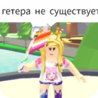 Sticker Яна члене @xuzusiisiidid - 1