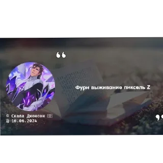 Sticker Яна члене @xuzusiisiidid - 3