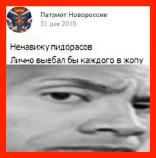 Sticker Яна члене @xuzusiisiidid - 11