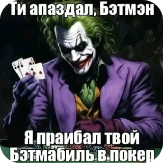 Sticker Яна члене @xuzusiisiidid - 2