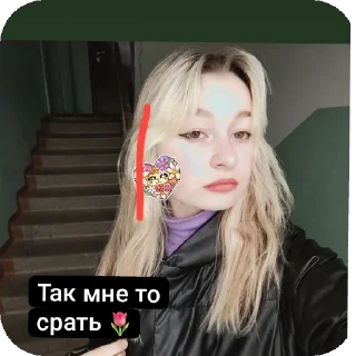 Sticker артемлох @TgEmodziBot - 3