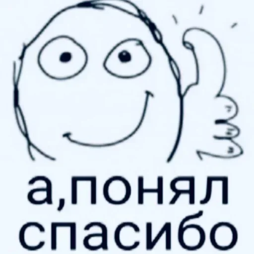 Sticker yLPvaQS_by_achestickbot - 1