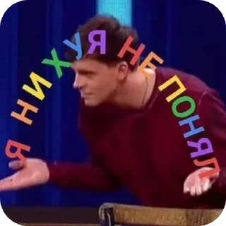 Стикер Больше стиков тут: @stikery4 - 8