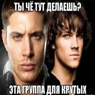 Стикер Больше стиков тут: @stikery4 - 9