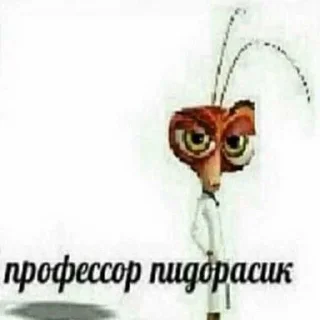 Стикер @stiki_tg_nah_canal - 4