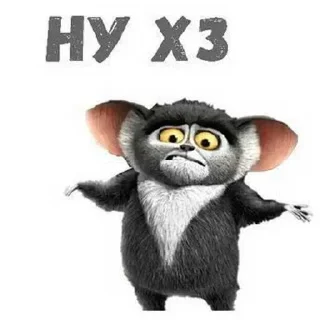 Стикер @stiki_tg_nah_canal - 2