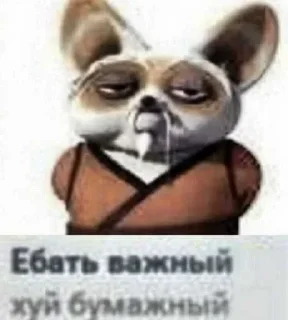 Стикер @stiki_tg_nah_canal - 1